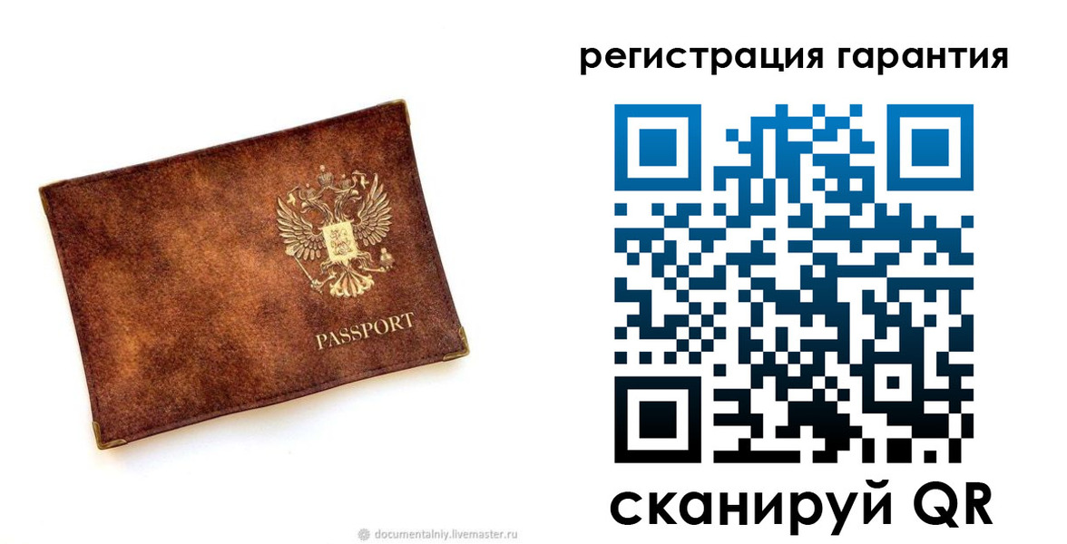 временная регистрация гарантия в Енисейске